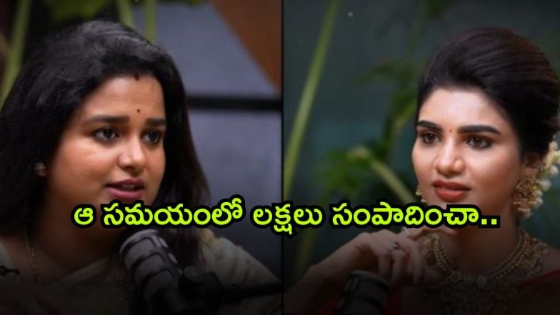 srivani ( Image Source: Twitter)