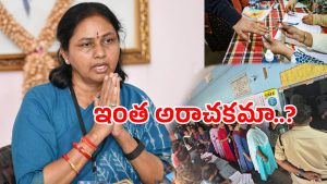 Maganti Sunitha (imagecredit:twitter)