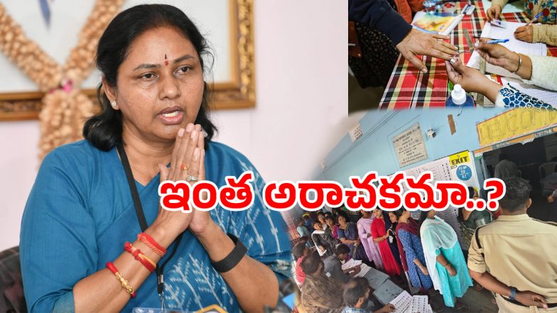 Maganti Sunitha (imagecredit:twitter)