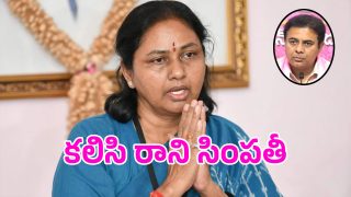 BRS (imagecredit:twitter)