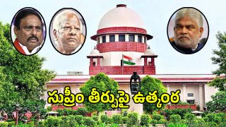 Supreme Court (imagecredit:twitter)