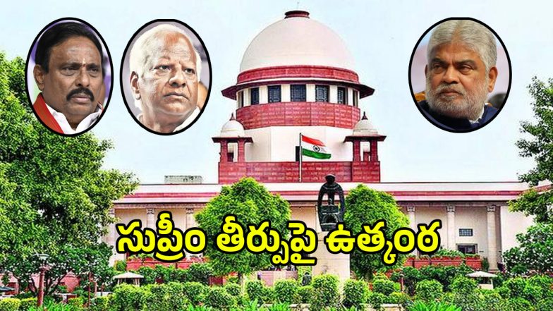 Supreme Court (imagecredit:twitter)
