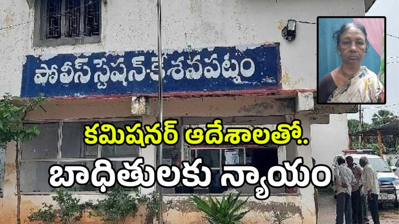 Ramulu Suicide Case (imagecredit:swetcha)