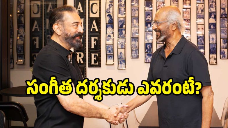 talaivar-173-music(image :x)