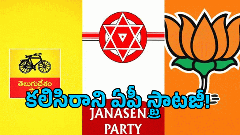 Jubilee Hills Bypoll ( image crdit: twitter)