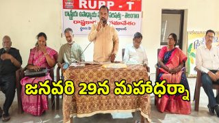 Teachers Unions (imagecredit:swetcha)