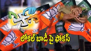 Telangana BJP (imagecredit:twitter)