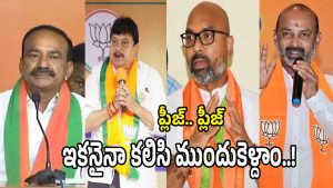 Telangana BJP (imagecredit:twitter)