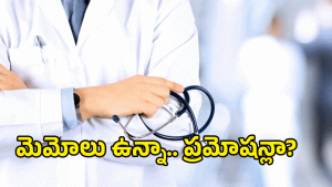 Health Department ( image credit: free pic)