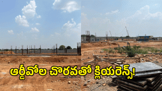 Telangana Land Scam ( image credit: swetcha reporter)