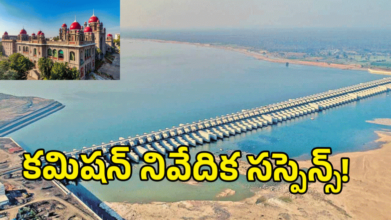 Kaleshwaram Project ( image credit: swetcha reporter)