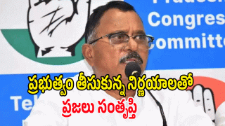 Mallu Ravi ( image CRedit: swetcha reporter)