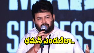 thaman-songs(X)