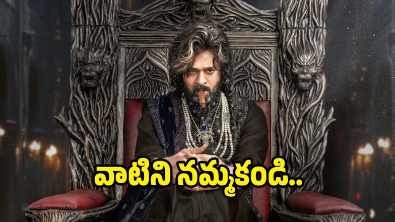 the-rajasab (image :x)