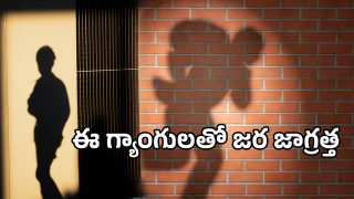 Nepalese Gangs (imagecredit:twitter)