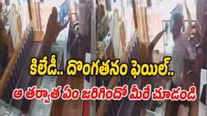 theft-gone-wrong (Image source Twitter)