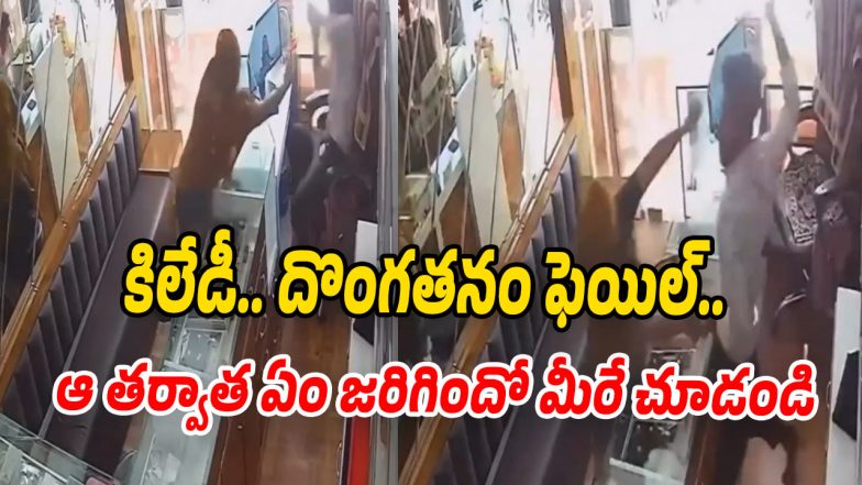 theft-gone-wrong (Image source Twitter)