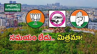 Jubilee Hills Bypoll (imagecredit:twitter)