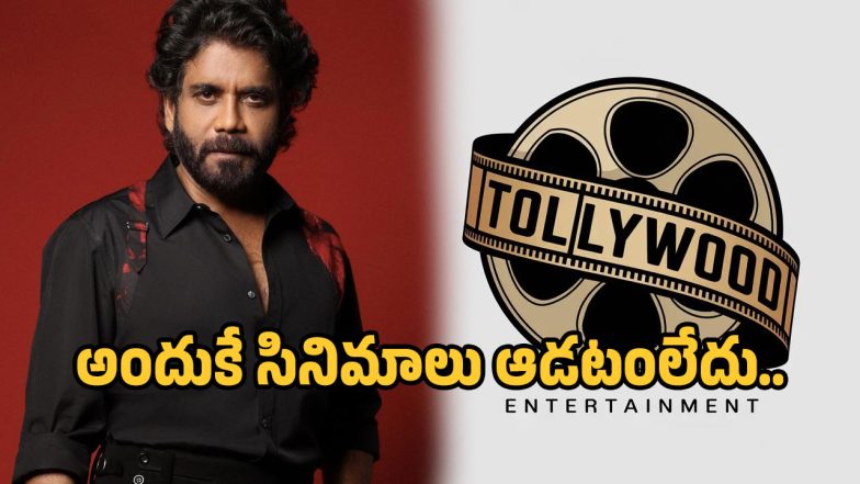 tollywood( images :X)