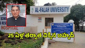 Hamood Ahmed Siddiqui (imagecredit:twiter)