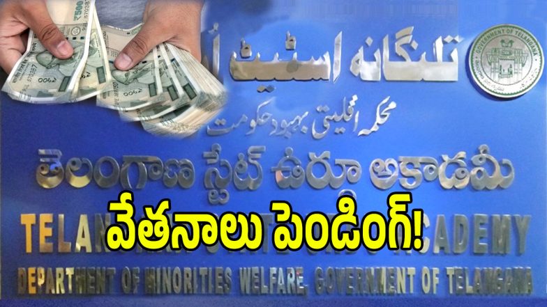 Salary Delay (imagecredit:twitter)