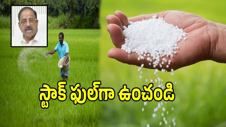 Tummala Nageswara Rao (imagecedit:twitter)