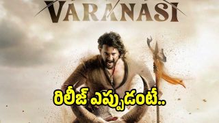 varanasi-release(x)