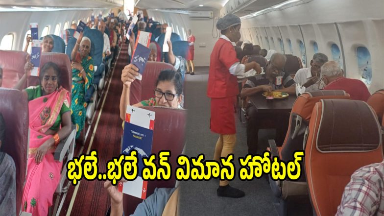 Senior Citizens (imagecredit:swetcha)