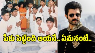 vujay-devarakonda(X)