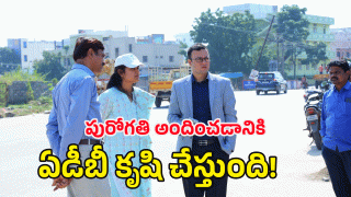 Warangal ( image credit: swetcha reporter)