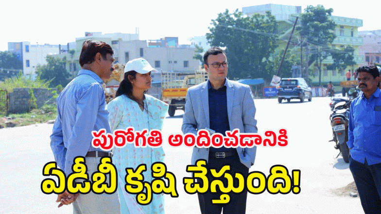 Warangal ( image credit: swetcha reporter)