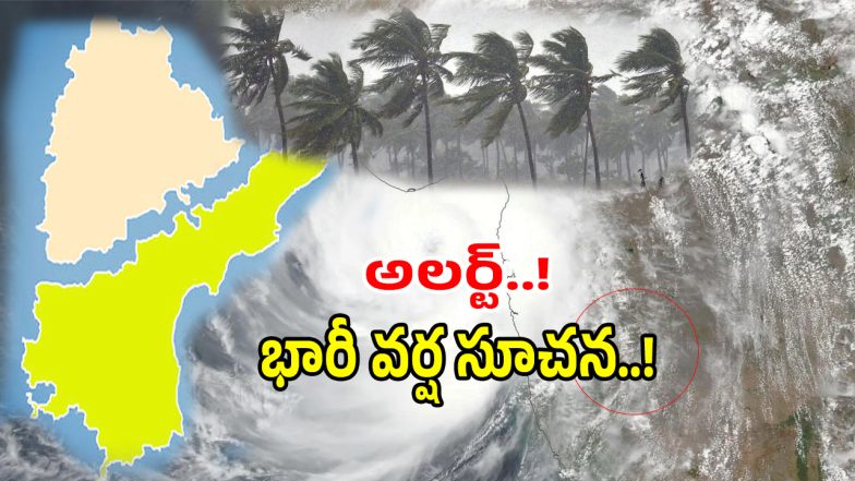 Weather Update (imagecredit:twitter)