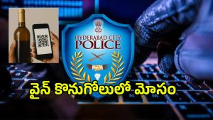 Cyber Crime (imagecredit:twitter)