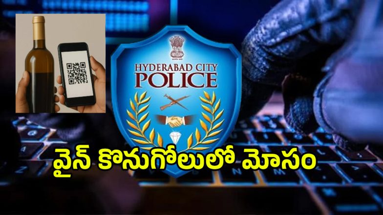 Cyber Crime (imagecredit:twitter)