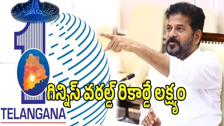 TG Global Summit 2025 (imagecedit:twitter)