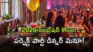 2026 Party ( Image Source: Twitter)
