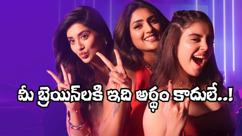 3 Roses S2 Trailer (Image Source: X)