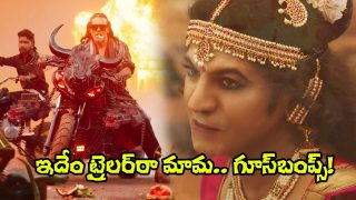 45 Telugu Trailer (Image Source: X)