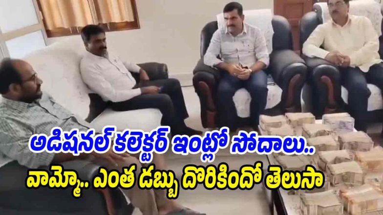 ACB-Raids (Image source Swetcha)