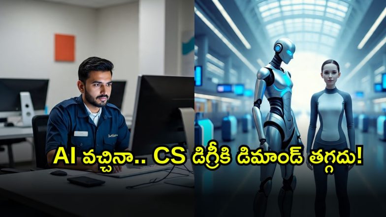 AI ( Image Source: Twitter)