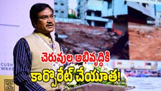 AV Ranganath ( image credit: swetcha reporter)