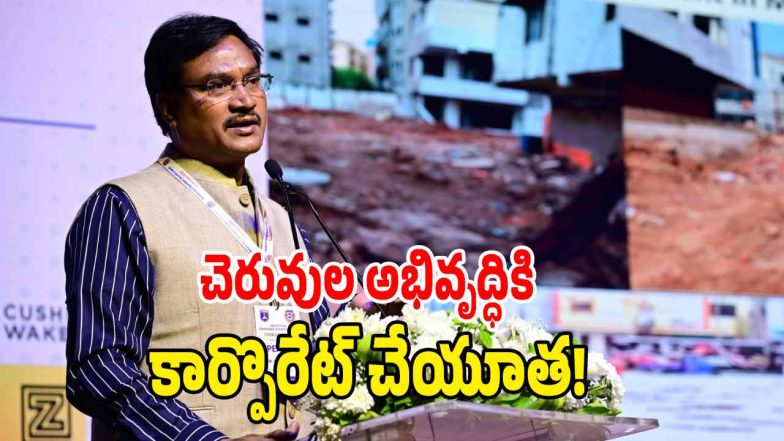 AV Ranganath ( image credit: swetcha reporter)