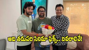 Aadi Saikumar (Image Source: X)