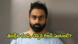 Abhijit Patel Crime (Image Source: X)