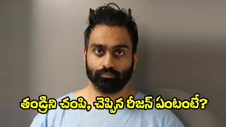 Abhijit Patel Crime (Image Source: X)