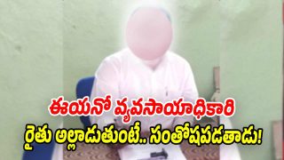 Agri-culture-officer (Image source X)