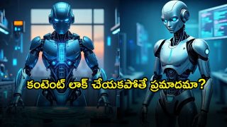 AI ( Image Source: Twitter)