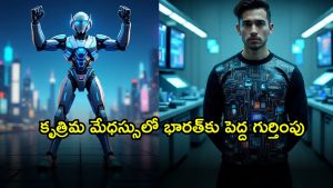 AI ( Image Source: Ai)