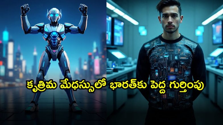 AI ( Image Source: Ai)