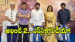 Akhanda 2 Chennai Event (Image Source: X)